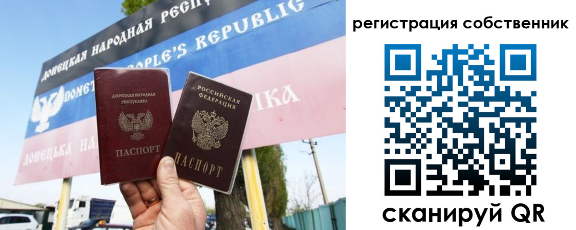 временная регистрация поиск в Рязанской области