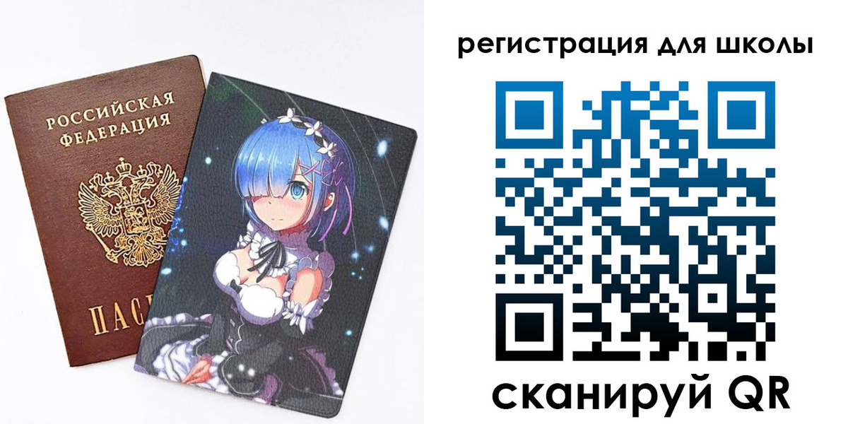 временная регистрация поиск в Рязанской области