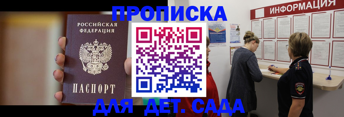 найти адрес прописки в Рязанской области