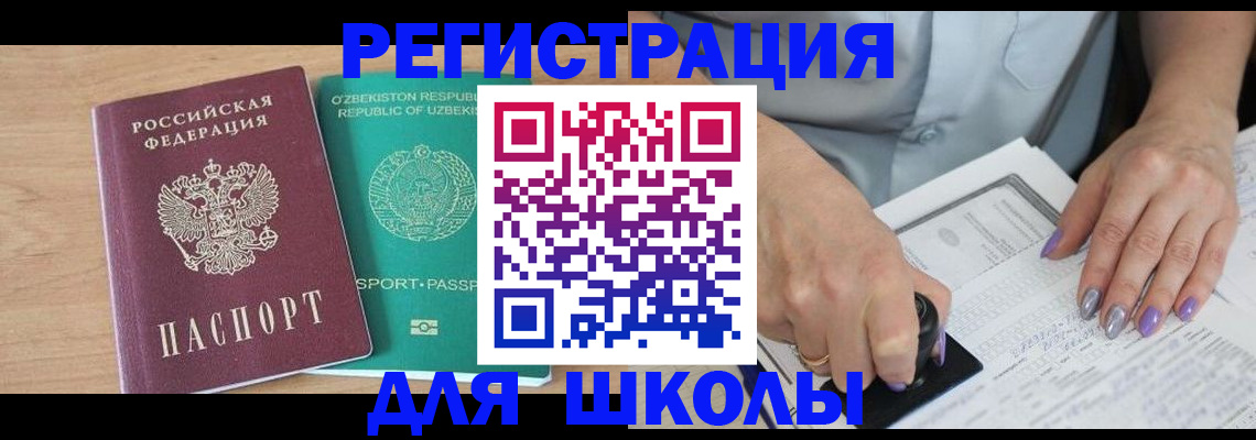пропишу в квартире в Рязанской области