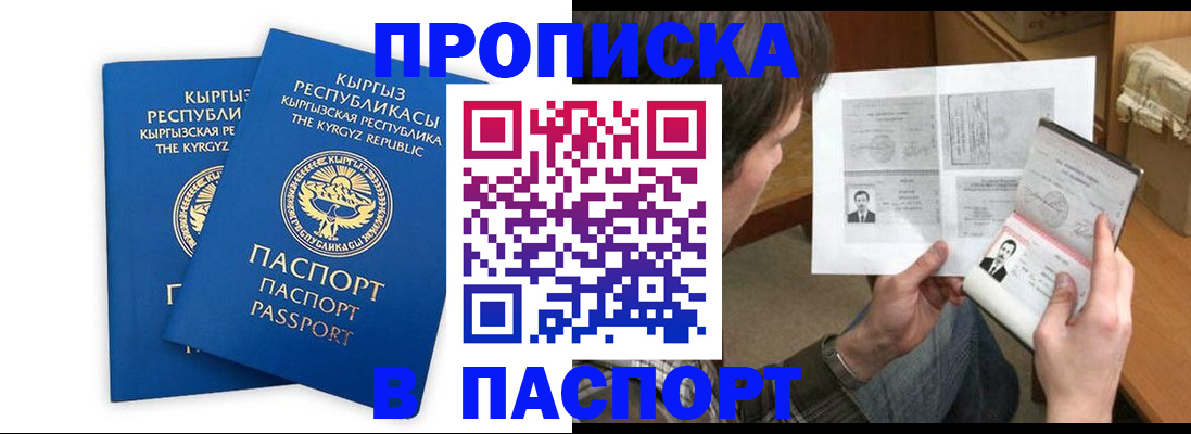 прописка гарантия в Рязанской области