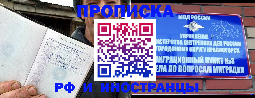регистрация для школы в Рязанской области
